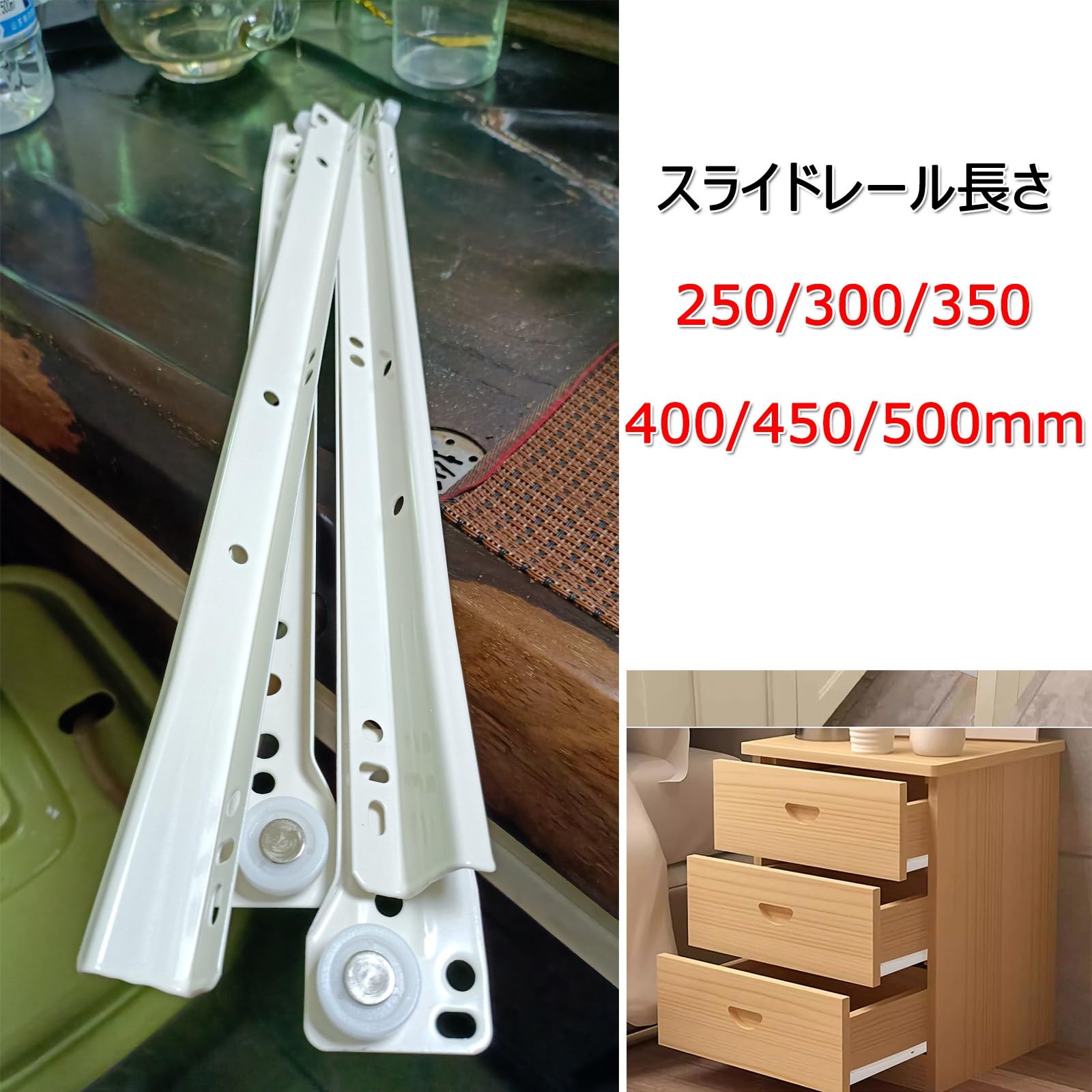 Amazon.co.jp: 引き出しスライドレール 棚スライドレール 引き出し